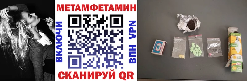 Амфетамин Розовый Россошь