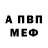A-PVP крисы CK Rilme Hakonen