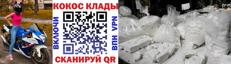 COCAIN Fish Scale  Россошь 