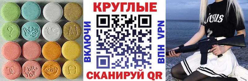 где продают наркотики Россошь ЭКСТАЗИ ешки