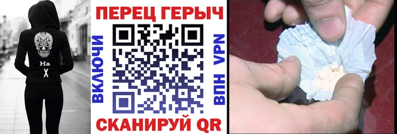 hydra ССЫЛКА  Россошь  Героин Heroin 