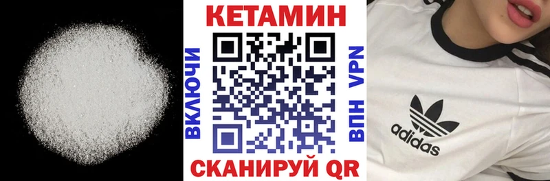 Кетамин VHQ  наркота  Россошь 