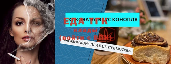 прущая мука Нефтегорск