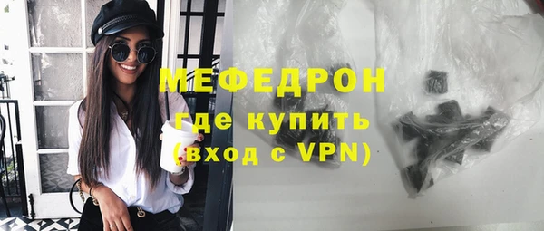 трава Нефтекумск