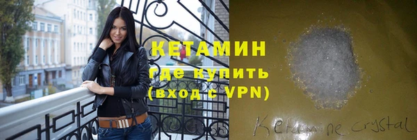 мяу мяу мука Новодвинск