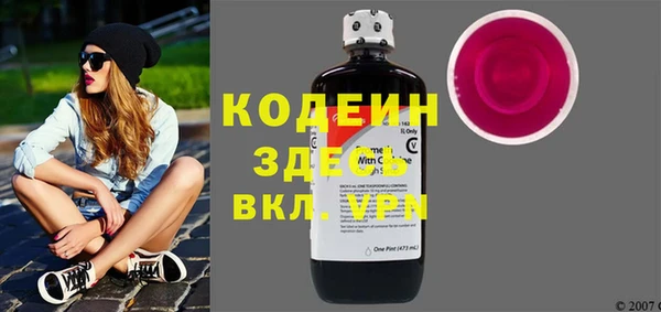 трава Нефтекумск