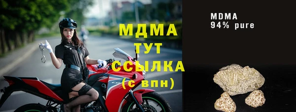 кокаин перу Новокубанск