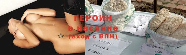 прущая мука Нефтегорск