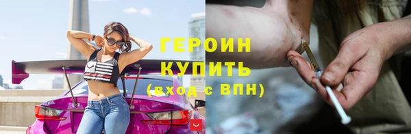 кокаин перу Новокубанск