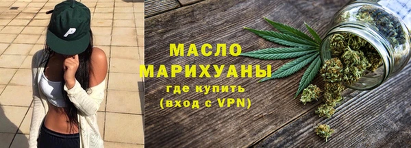 прущая мука Нефтегорск