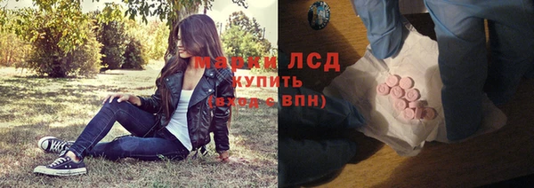 кокаин перу Новокубанск