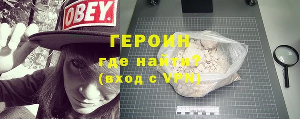 прущая мука Нефтегорск