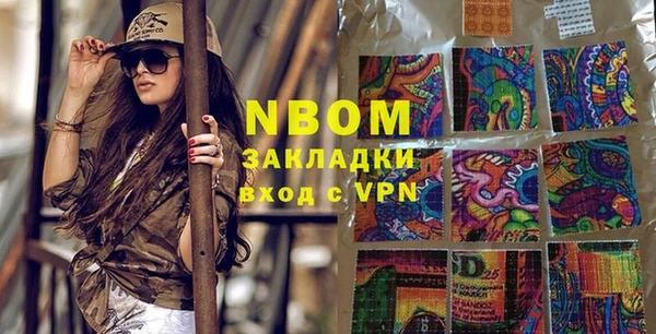 дмт Новозыбков