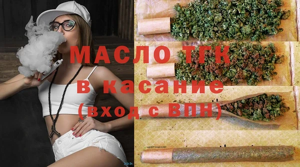 прущая мука Нефтегорск