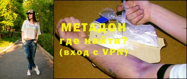 мяу мяу мука Новодвинск