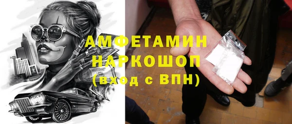 трава Нефтекумск