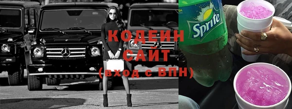 трава Нефтекумск