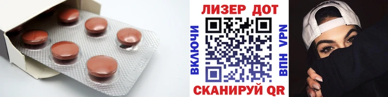 ЛСД экстази кислота  продажа наркотиков  Россошь 