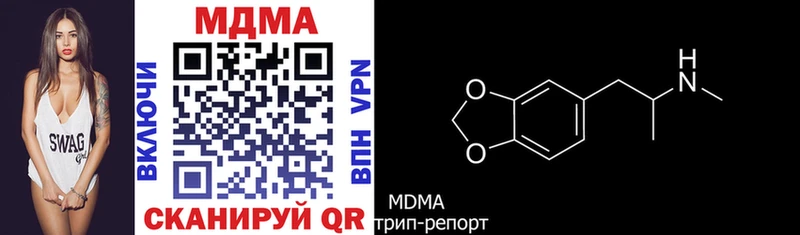 МДМА молли  Россошь 