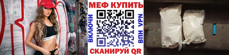 Мефедрон 4 MMC  купить   Россошь 