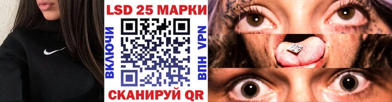 Марки 25I-NBOMe 1,5мг  Россошь 
