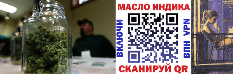 Дистиллят ТГК вейп  блэк спрут ссылка  Россошь 