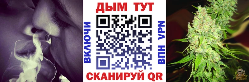 МАРИХУАНА гибрид  Россошь 